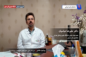 تدبیر‌های غذایی برای کاهش اضطراب در شرایط بحرانی